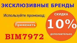 Iherb